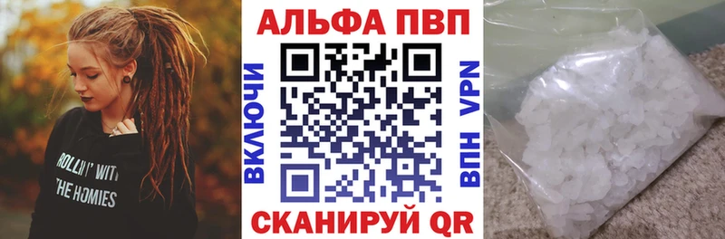 Виды наркотиков купить Сорочинск ГАШИШ  МАРИХУАНА  Alpha-PVP  Меф  Cocaine 