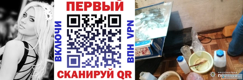 АМФ 97%  купить наркоту  Сорочинск 