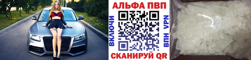 APVP Соль Сорочинск