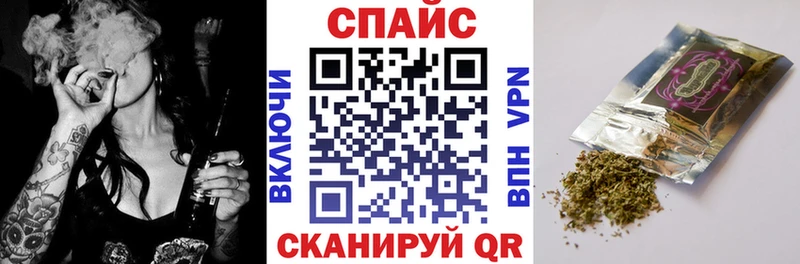 БУТИРАТ 99%  дарнет шоп  Сорочинск 