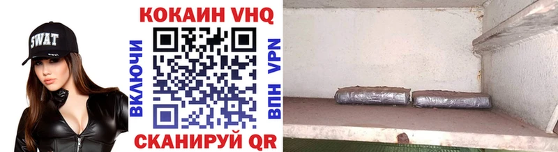 где продают Сорочинск COCAIN FishScale