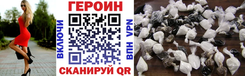как найти наркотики  OMG ссылка  Героин Афган  Сорочинск 