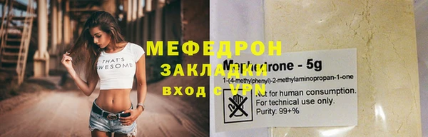 PSILOCYBIN Аркадак