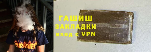 марихуана Михайловка