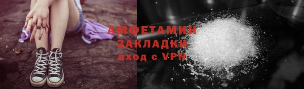 марихуана Михайловка