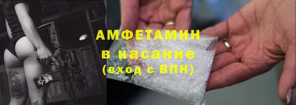 марихуана Михайловка
