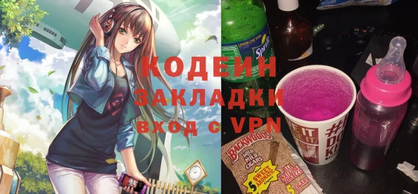 шишки Армянск