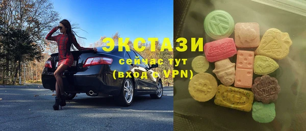 круглые Арсеньев