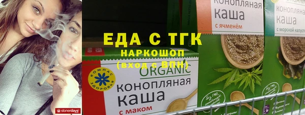 круглые Арсеньев