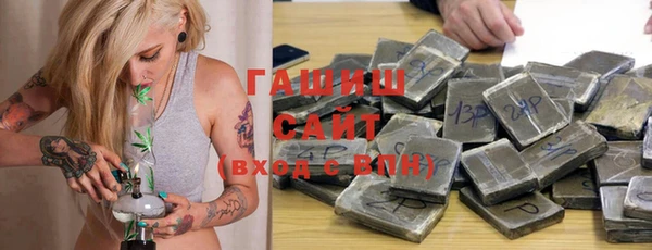 шишки Армянск