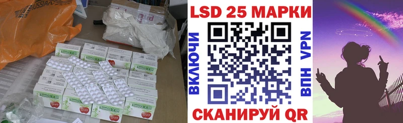 LSD-25 экстази кислота  Сорочинск 
