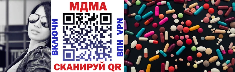 MDMA кристаллы  закладки  Сорочинск 
