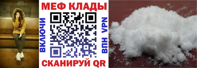 МЯУ-МЯУ 4 MMC  Сорочинск 