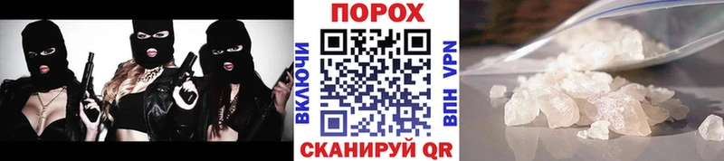 Метамфетамин пудра  хочу   Сорочинск 