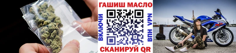 ТГК вейп с тгк  shop какой сайт  Сорочинск 