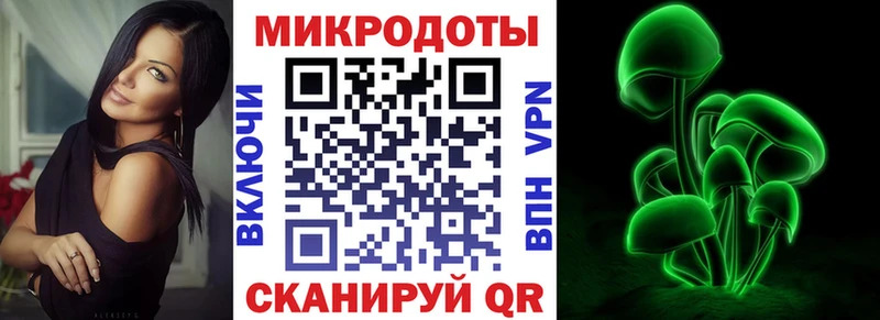 Псилоцибиновые грибы ЛСД  цены наркотик  Сорочинск 